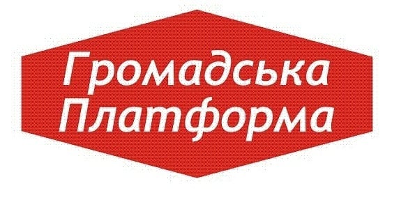 ВПО Миколаївщини можуть отримати первинну правову допомогу