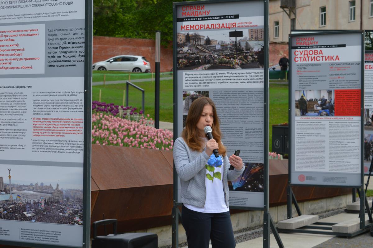Документальну виставку “Справи Майдану: на шляху до правосуддя та історії” відкрили у Львові