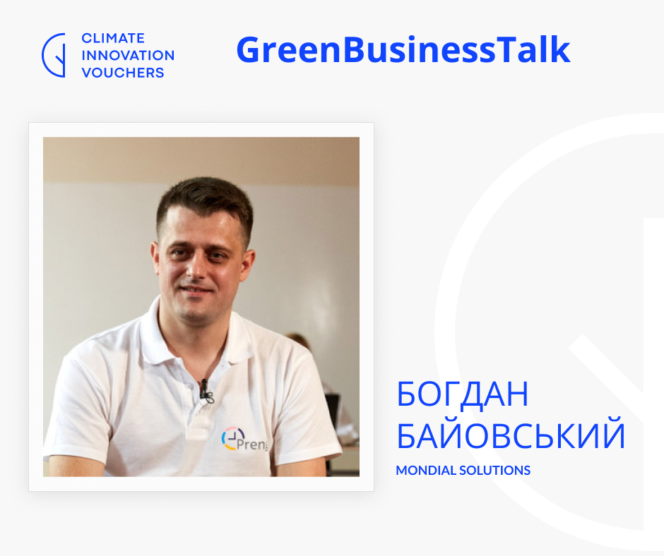 Чи можливі інвестиції та зелені інновації в умовах війни? – відбулась розмова з українськими компаніями