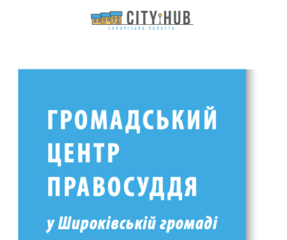 Отримання витягу про місце проживання: Корисні кроки та алгоритм дій