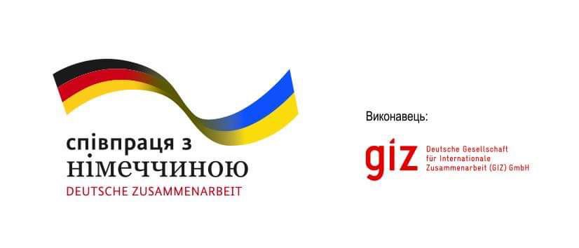 Планування діяльності громадської організації