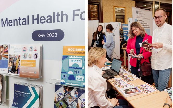 Команда HealthRight International (Право на здоров’я) в Україні взяла участь у Першому форумі з психічного здоров’я