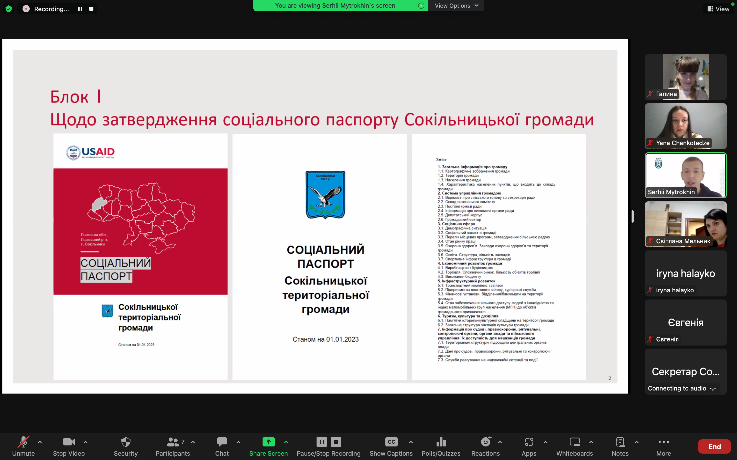 Відбулося друге засідання Робочої групи з питань доступності послуг об’єктів соціальної роботи, співробітництва з іншими ТГ, підвищення рівня інклюзії у Сокільницькій громаді