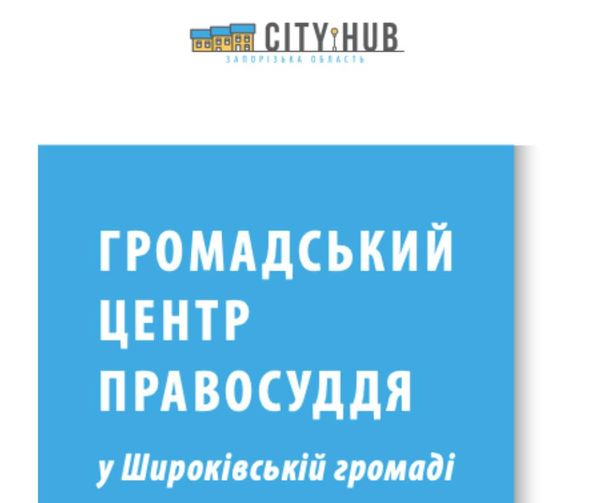 Соціальні гарантії для внутрішньо переміщених осіб: виплати у зв’язку з тимчасовою втратою працездатності від Пенсійного фонду України