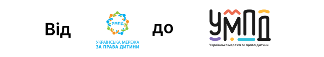 Як змінити логотип і погодити його з 33 організаціями