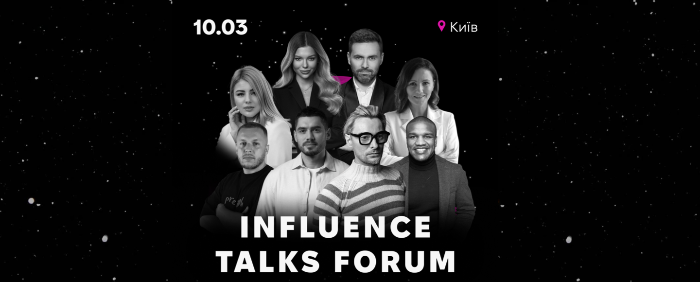 У Києві відбувся форум топових інфлюенсерів Influence talk forum