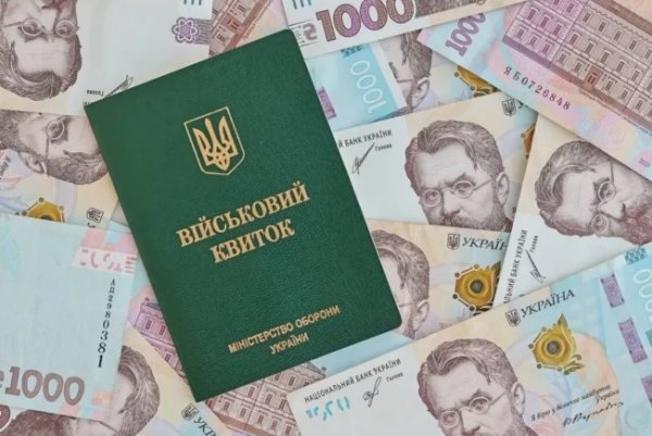 Економічне бронювання від мобілізації принесе бюджету 200 млрд грн на рік