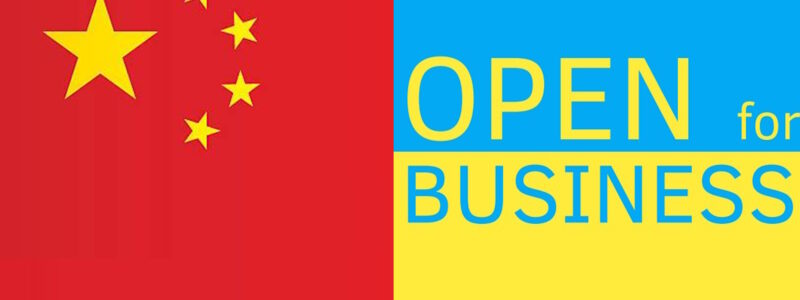 Open4Business створив версію сайту китайською мовою